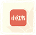 官方小红书号：泉愈手游