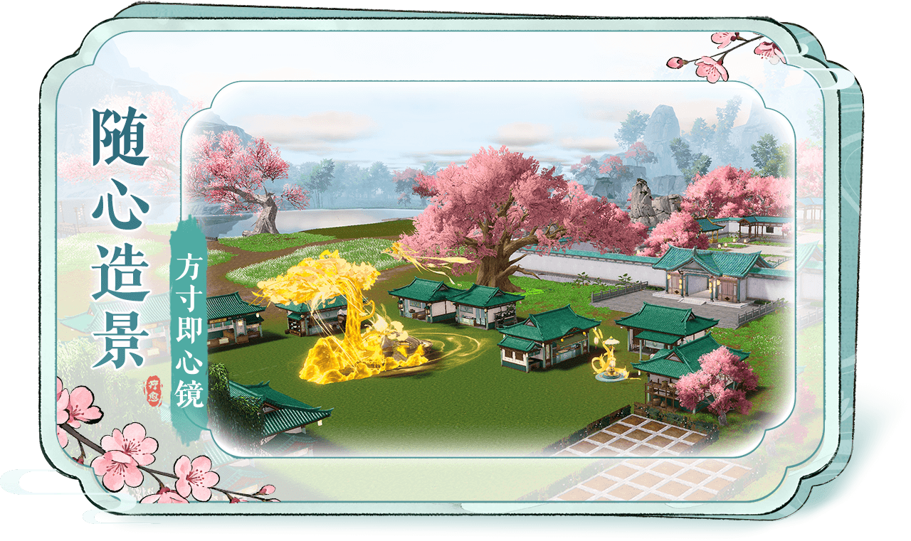 蝉坐观心