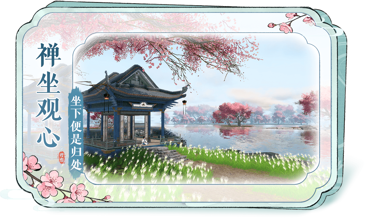 轻松经营
