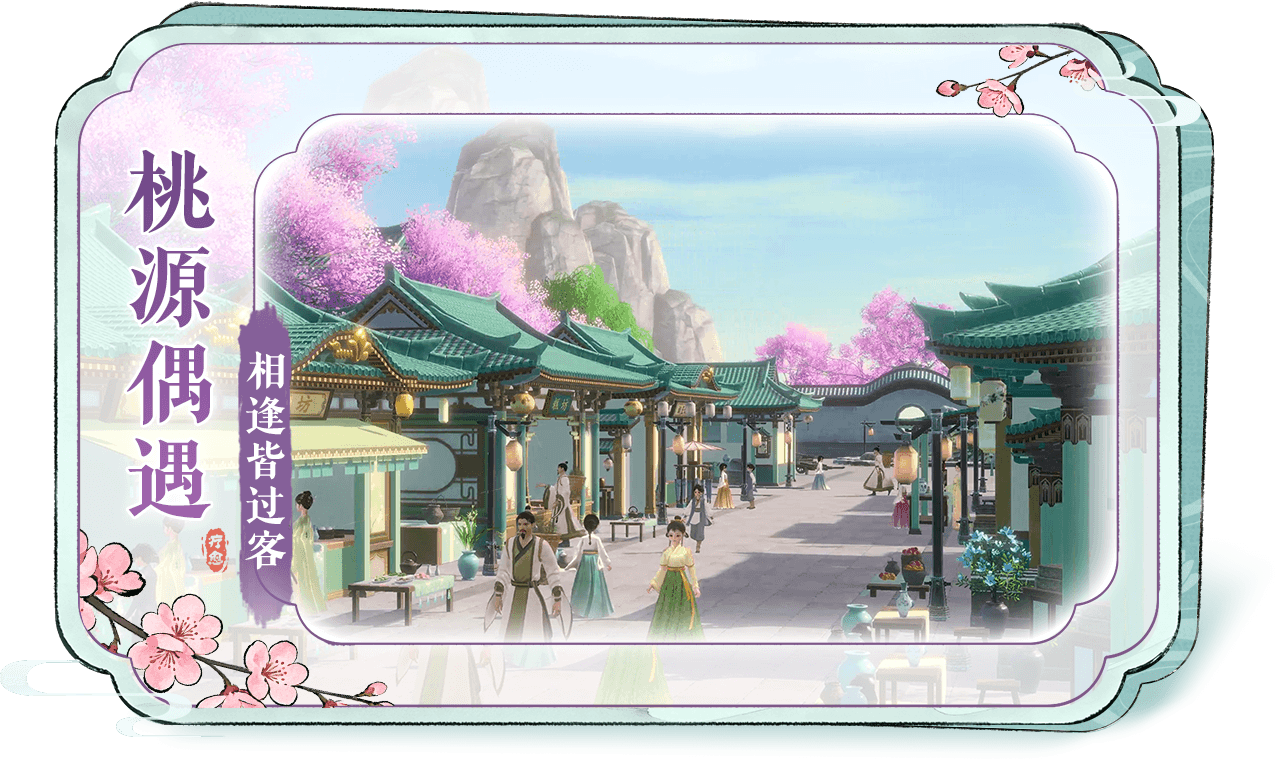 心境疗愈